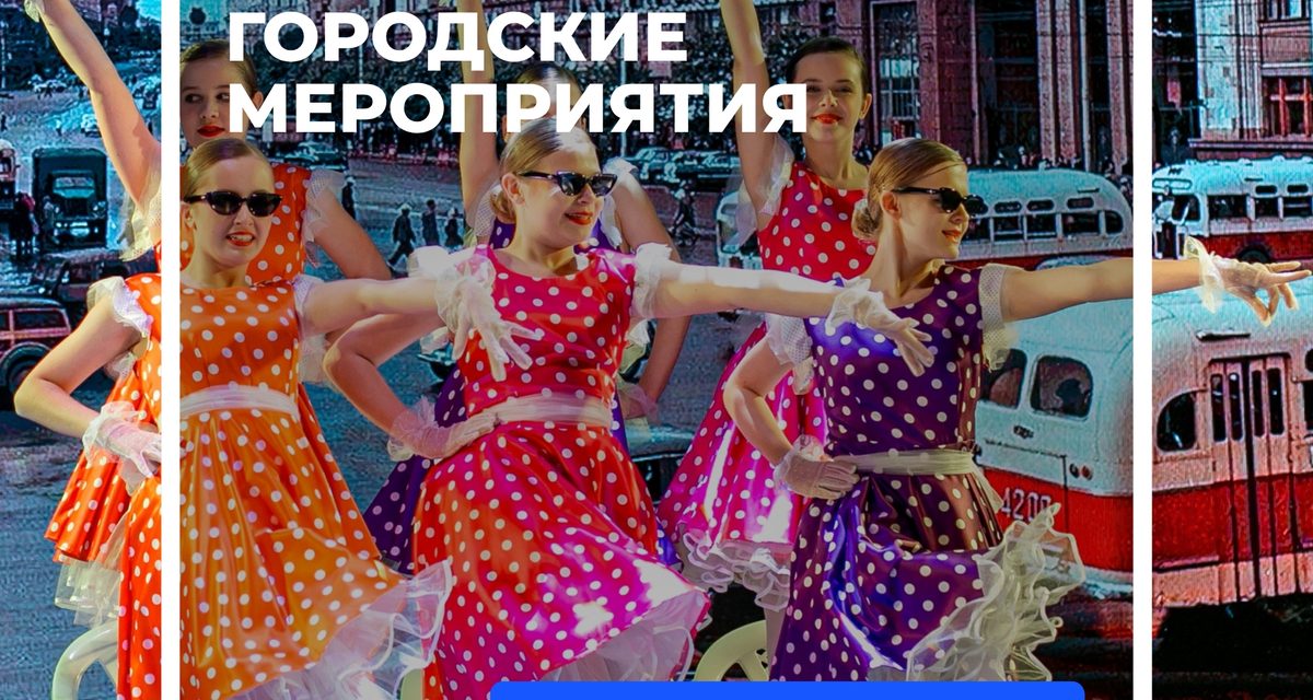 В Калуге на неделе можно сходить на концерты, спектакль, выставку и мастер-класс