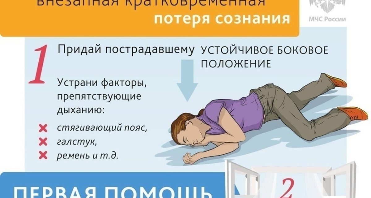 Если человек без сознания не дышит, звоните 112 и нажимайте на грудь 100–120 раз в минуту
