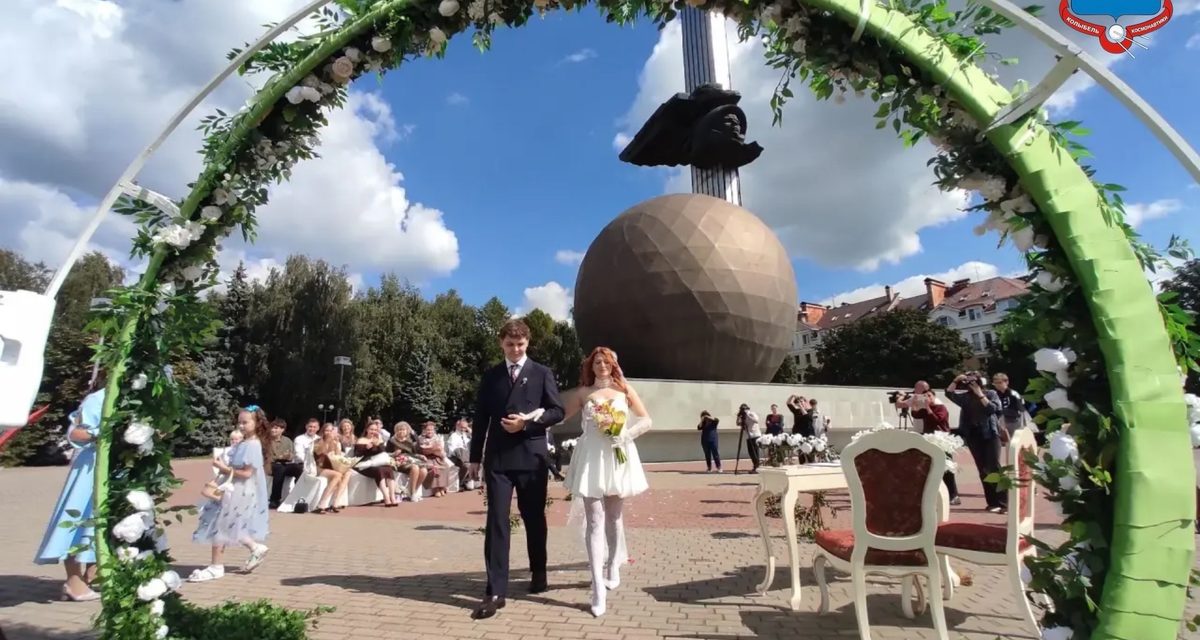 Несколько калужских пар впервые поженились на смотровой площадке в День города