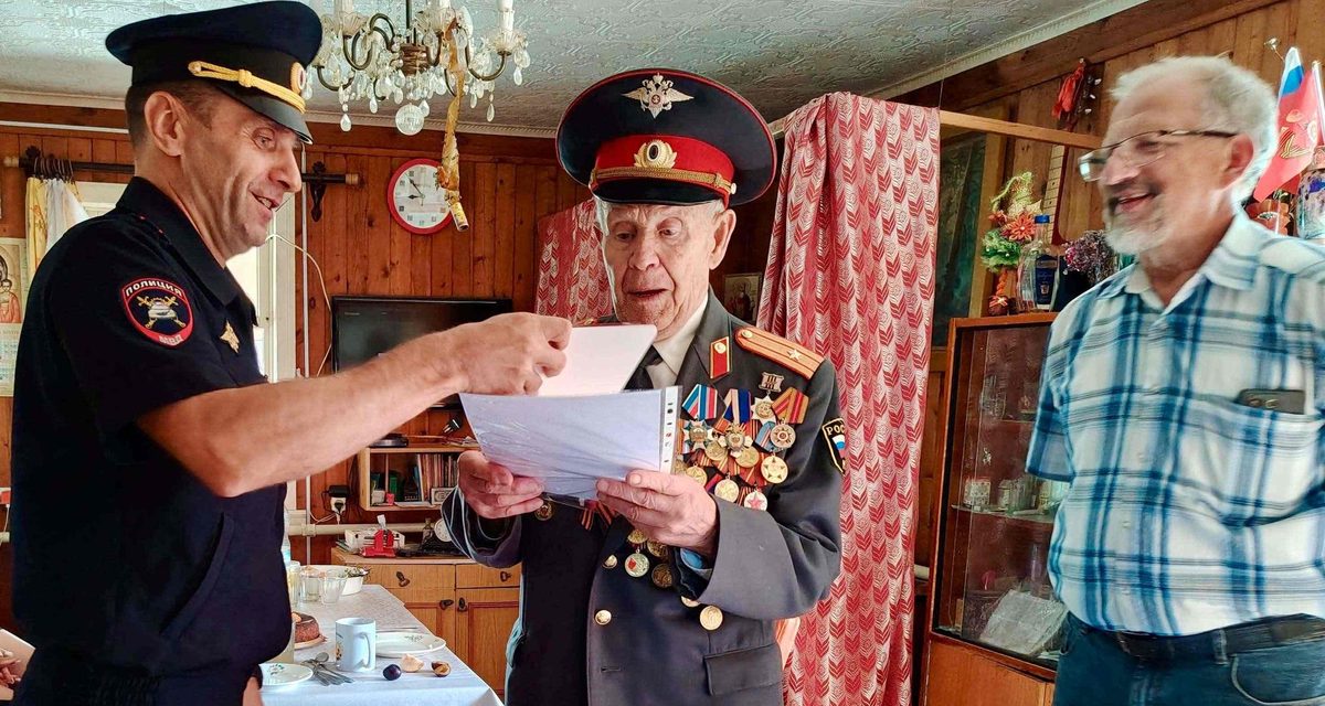 97-летнему ветерану МВД вручили медаль от Совета ветеранов