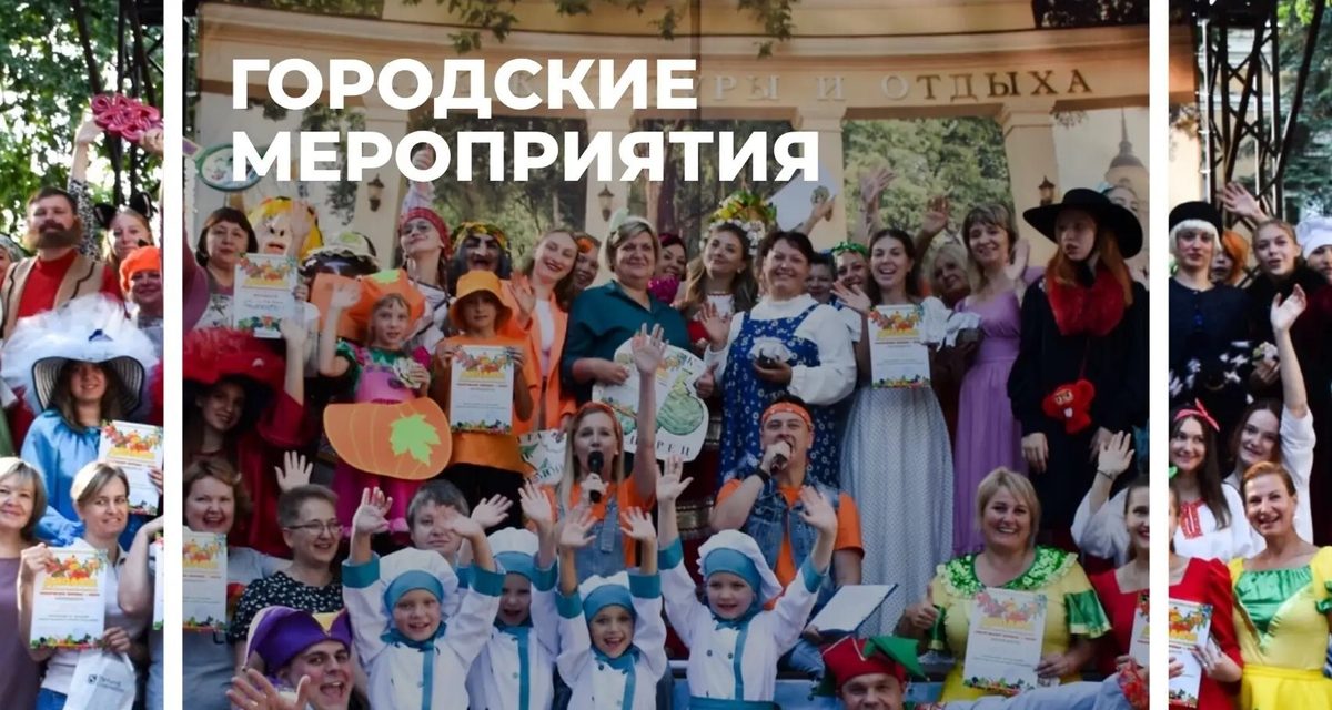 В Калуге на неделе можно написать диктант, выбрать питомца, сходить на ярмарку и потанцевать в парке
