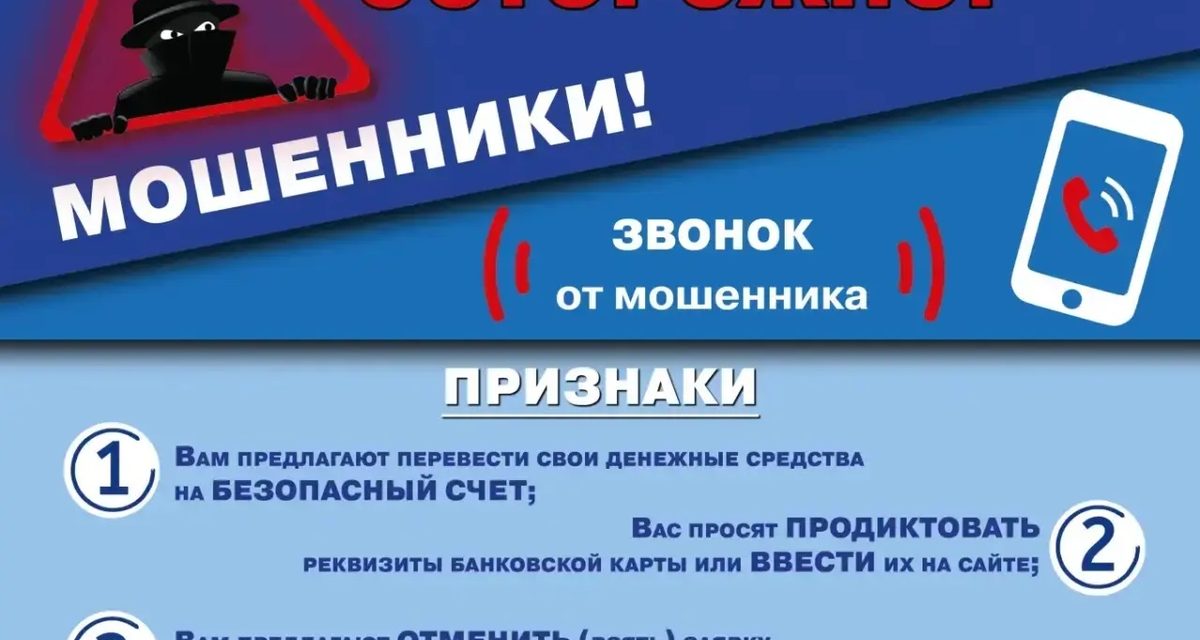 Калужанин перевёл более 100 тысяч рублей за фотоаппарат, который не пришёл