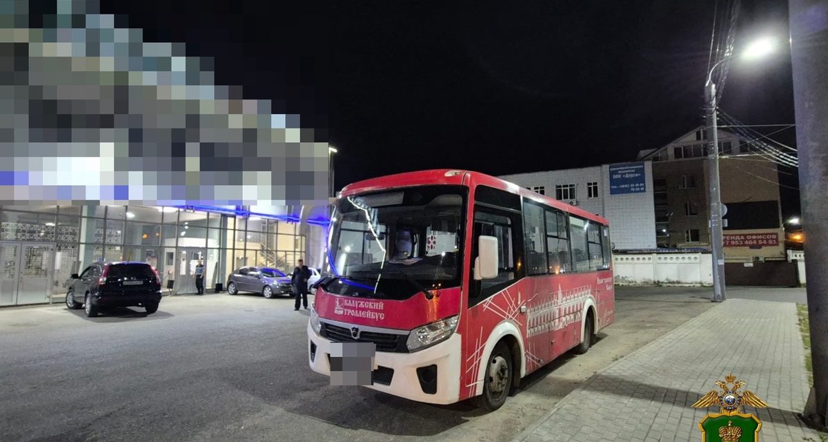 В Калуге полиция установила подозреваемого в угоне автобуса