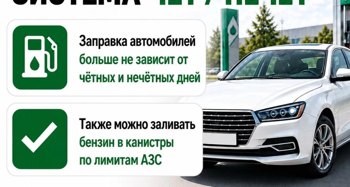 С 6 октября жители Калуги снова смогут заправляться в любой день
