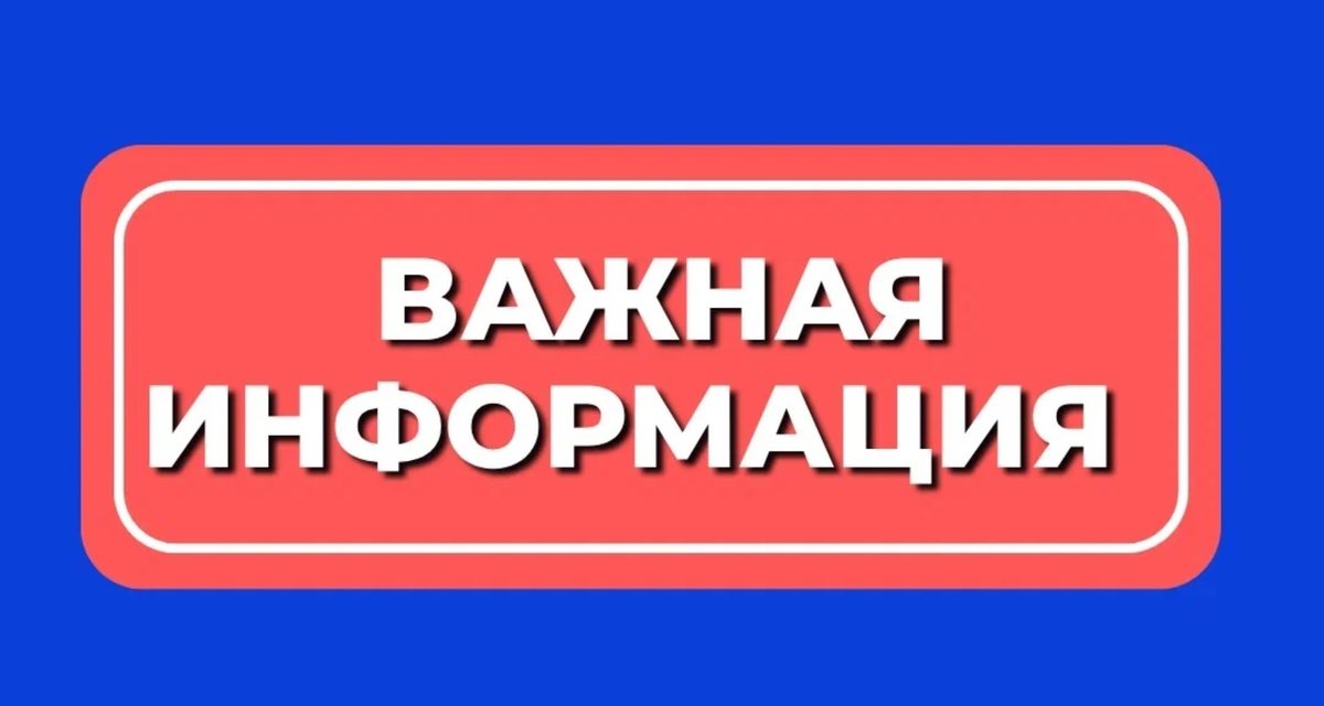 У деревни Рябинки на шесть часов закроют железнодорожный переезд